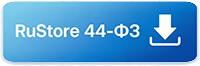 Скачать приложение 44-ФЗ для Android